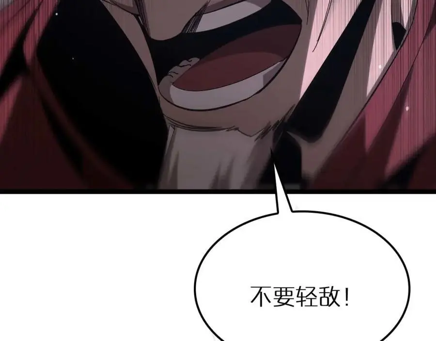 第258话 我有一剑98