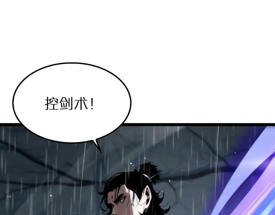 第213话 克隆人军团53