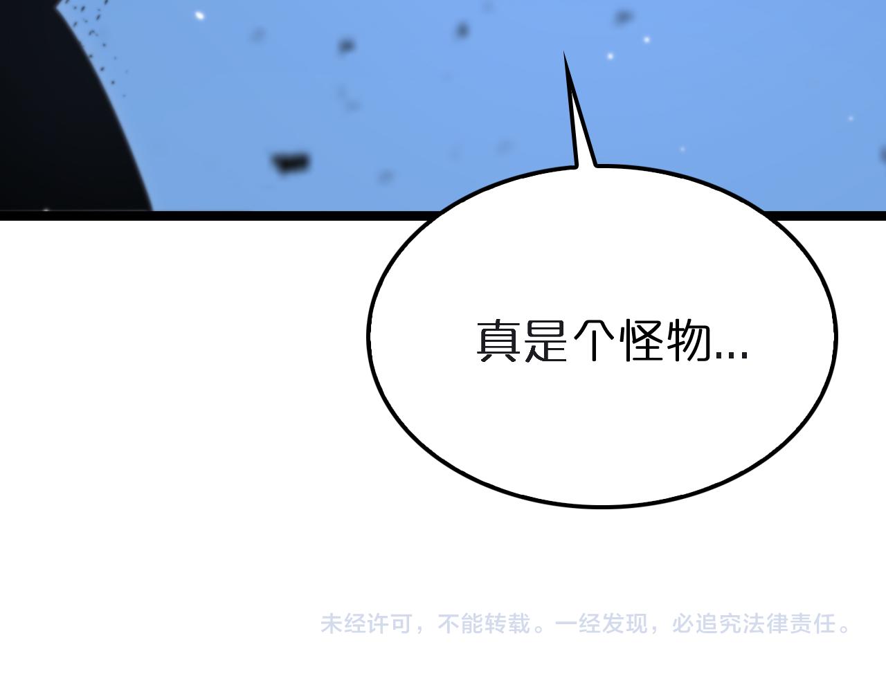 第159话 雷龙翔天162