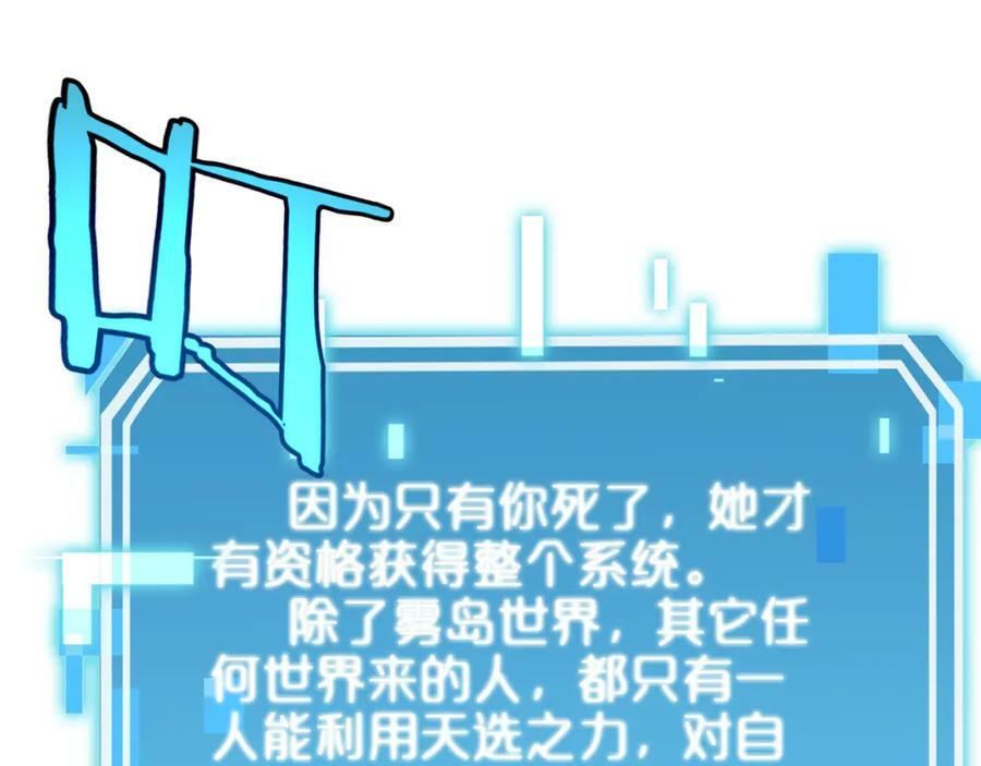 第222话 命运试炼62