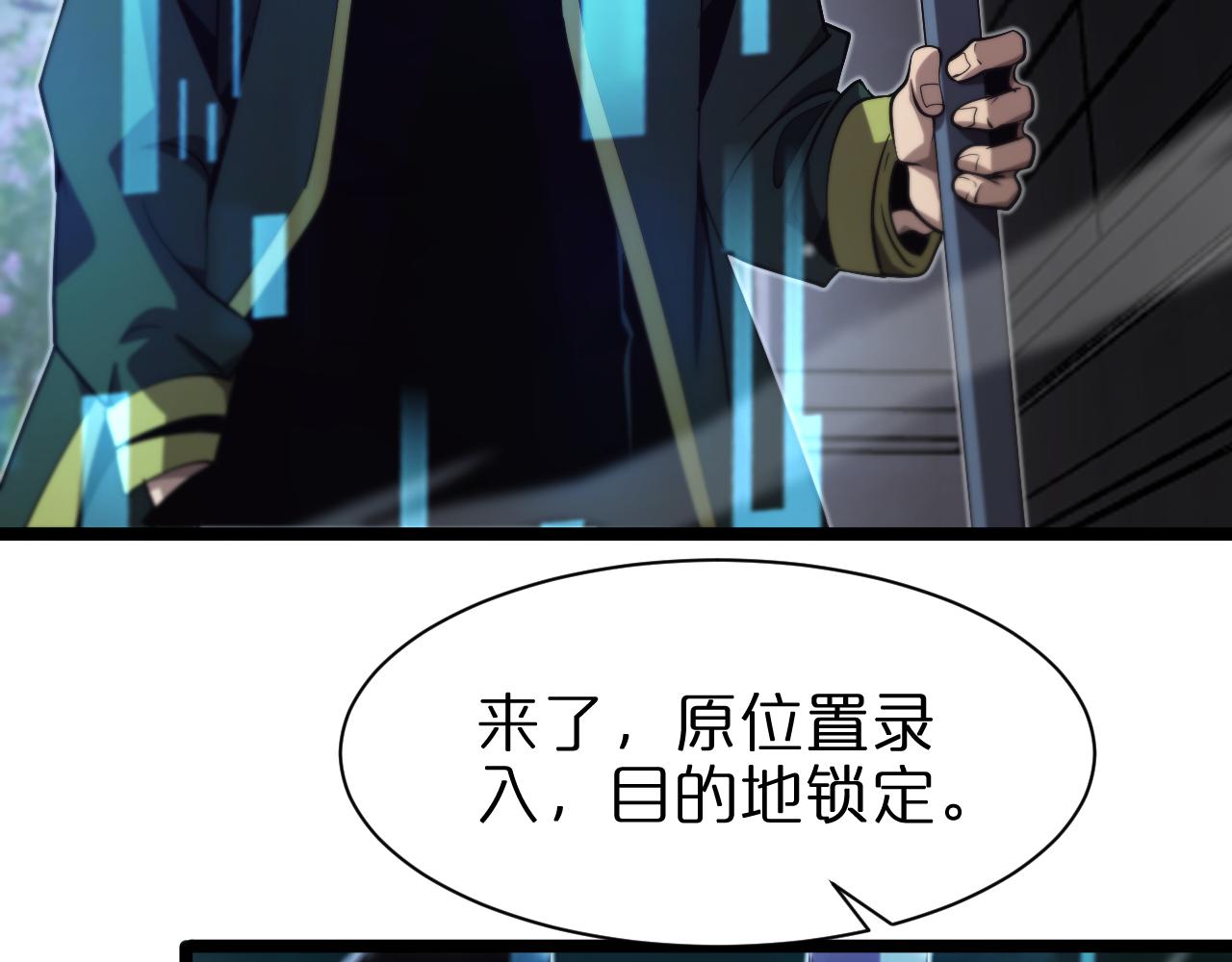 第154话 国王的灵魂84