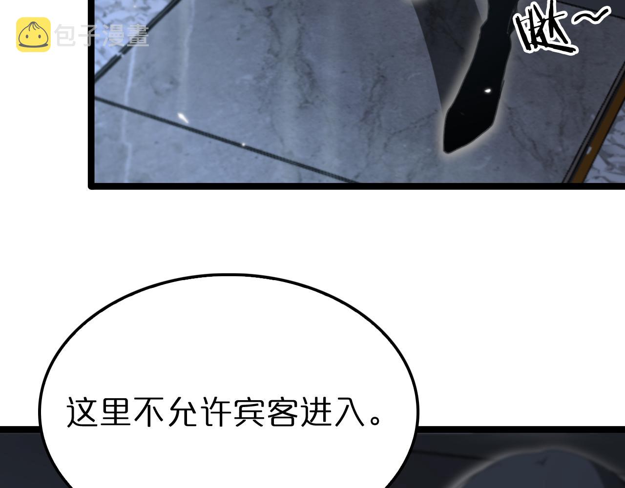 第155话 阻拦106