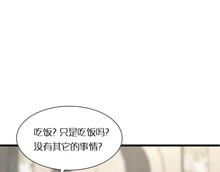 第4话 回归48