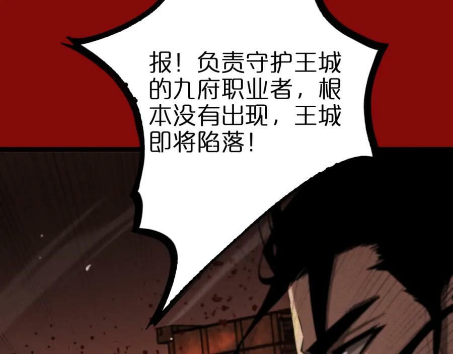 第225话 命运歧途77