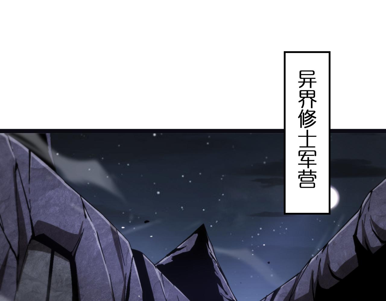 第186话 驱狼吞虎84