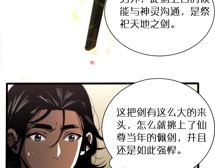 第24话 出手25