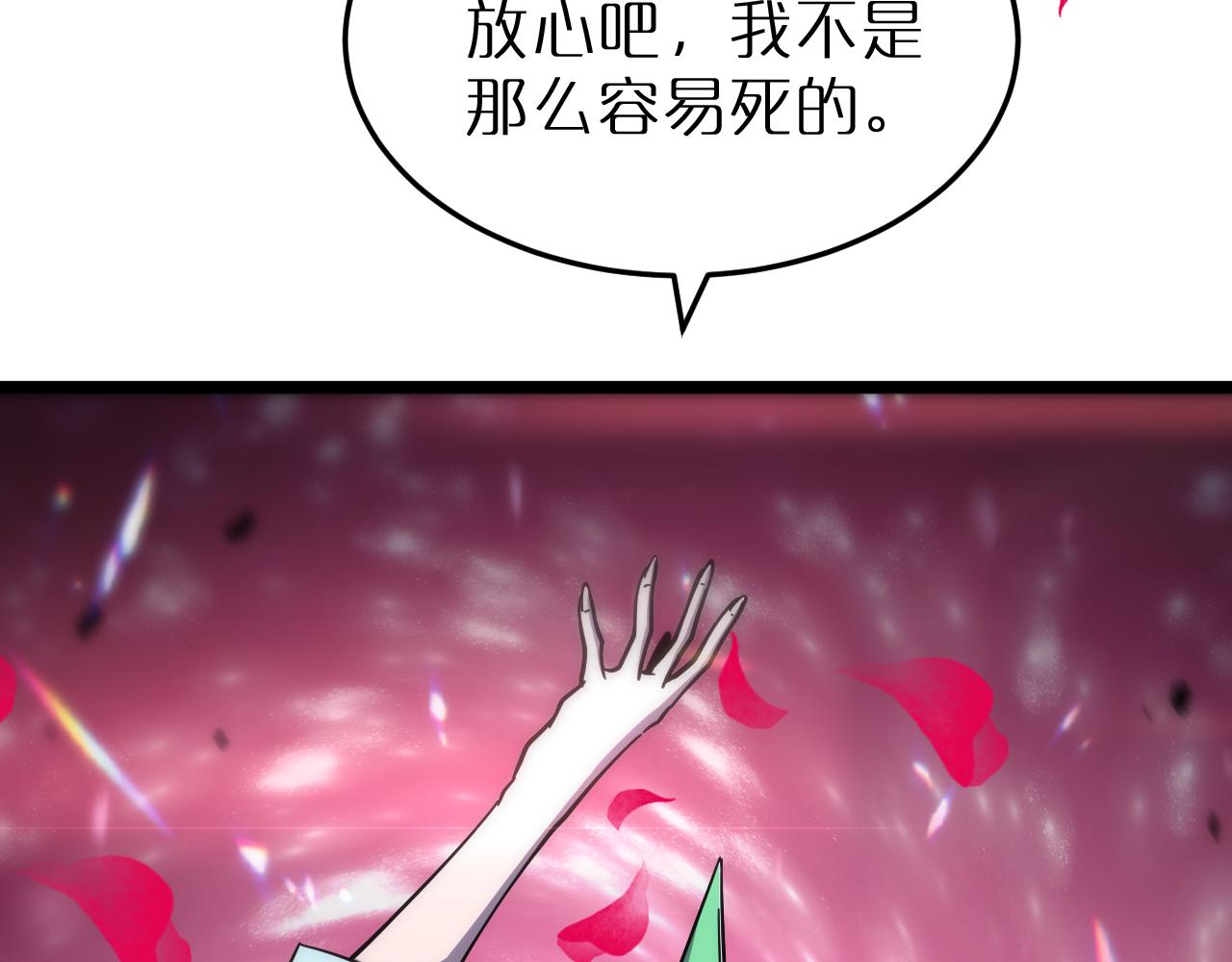 第168话 圣人的死劫48