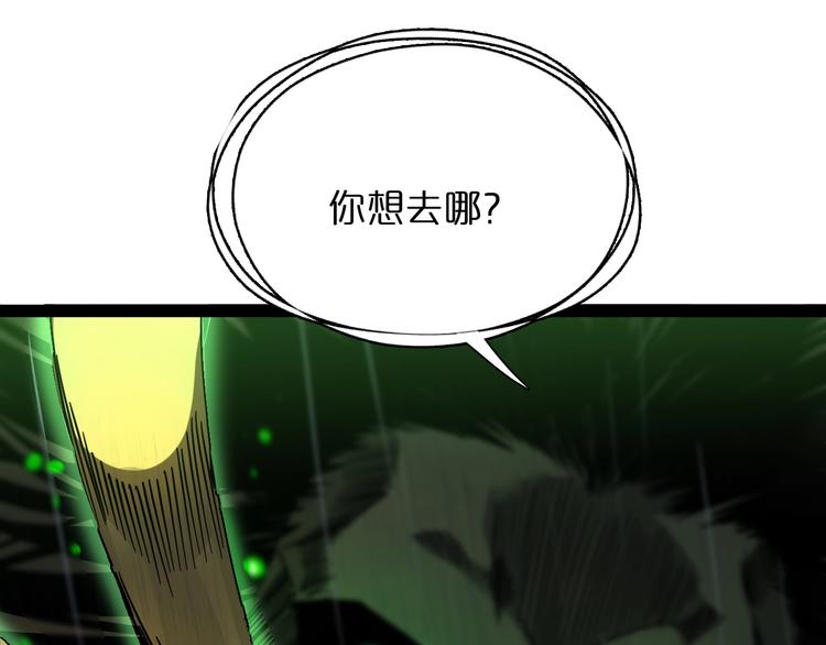 第27话 神技17