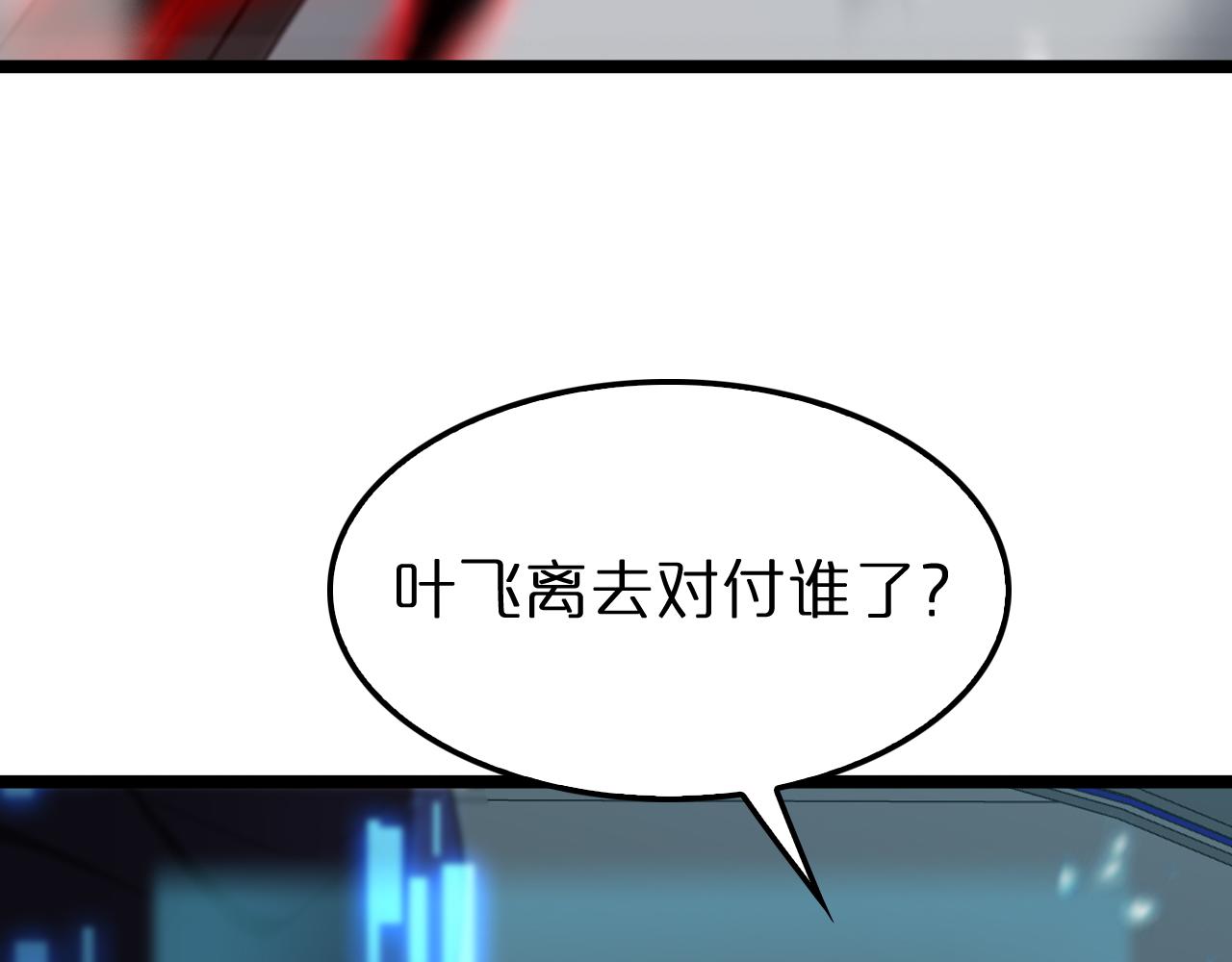 第127话 杀人鬼之战55