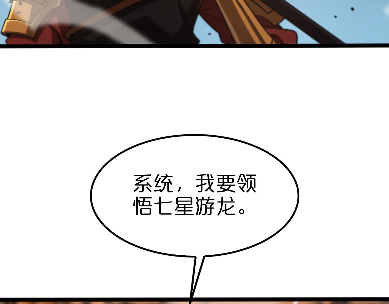 第144话 假面游戏51