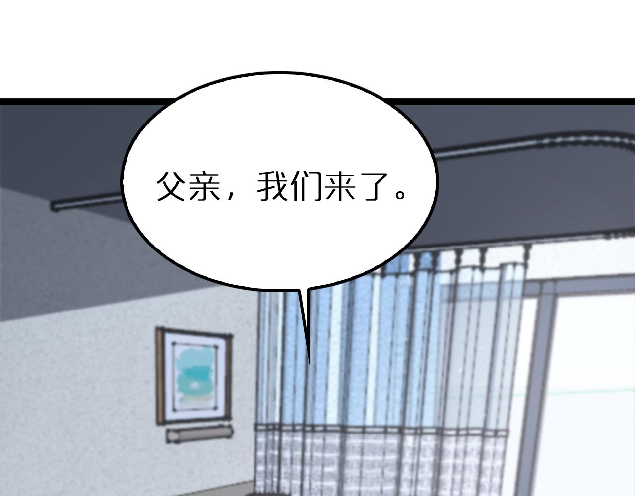 第195话 苏雪儿的决心17