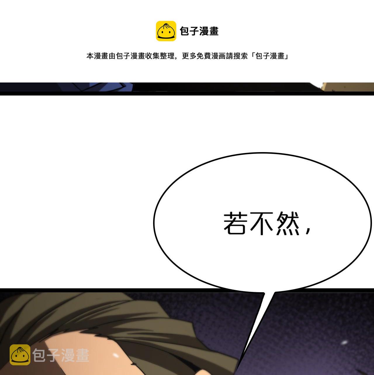 第112话 诬陷96