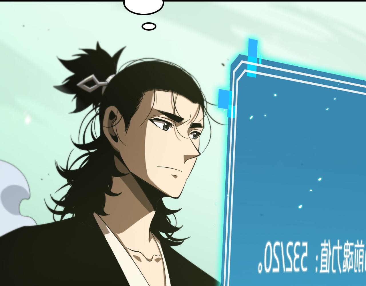 第79话 缩地成寸20
