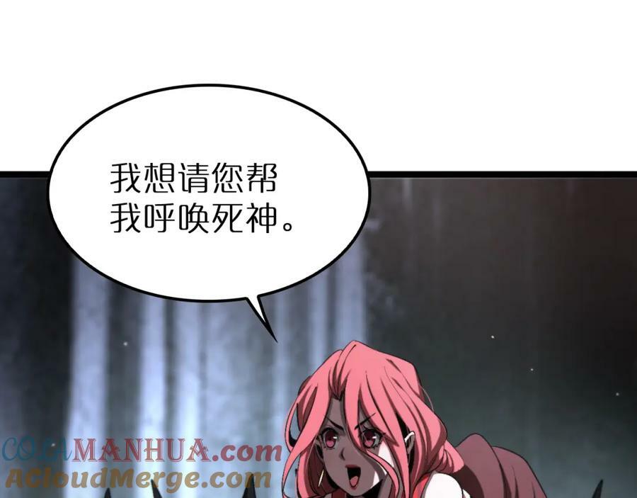 第232话 安娜与死神48