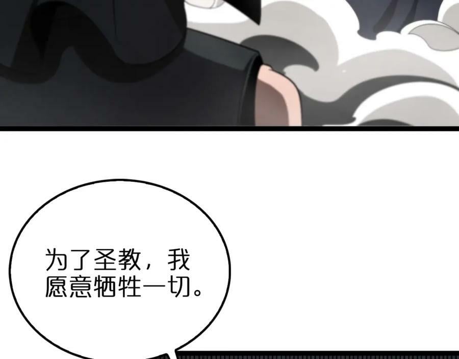 第227话 新生剑仙139
