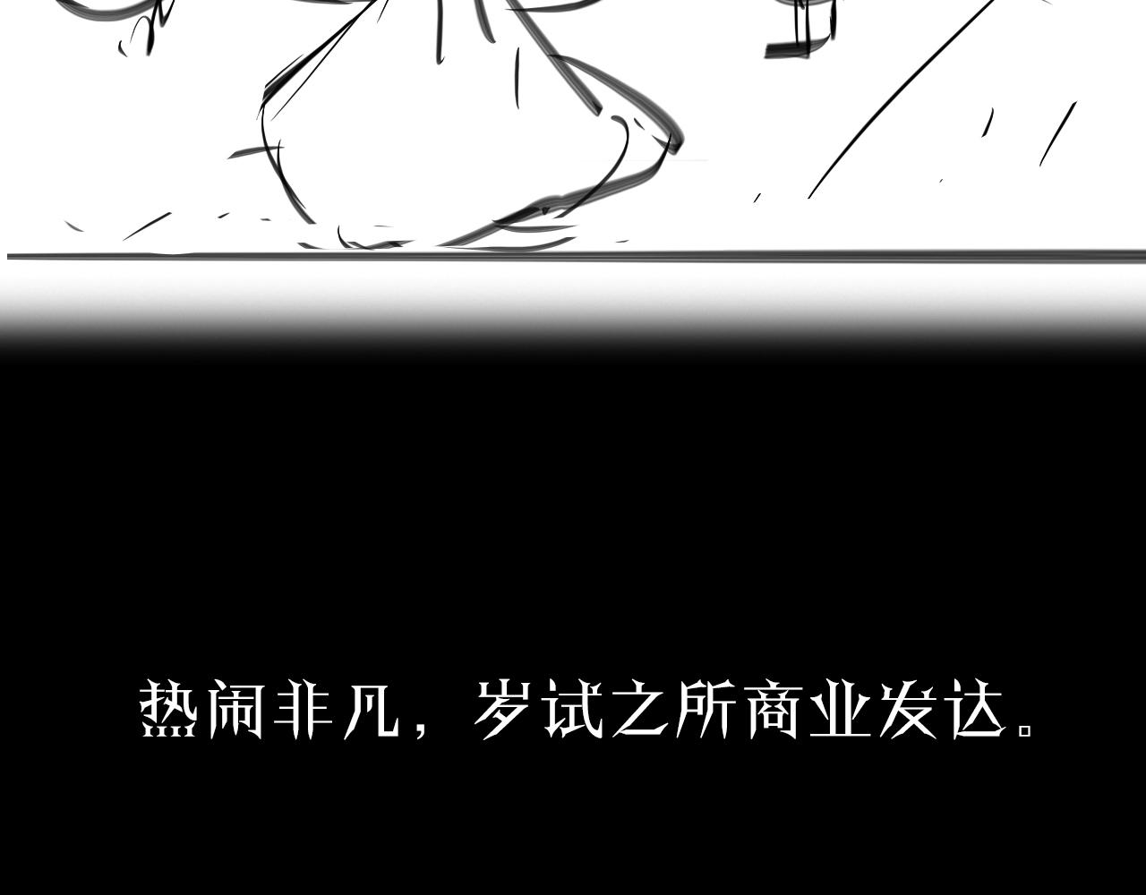 第66话 蜕变122