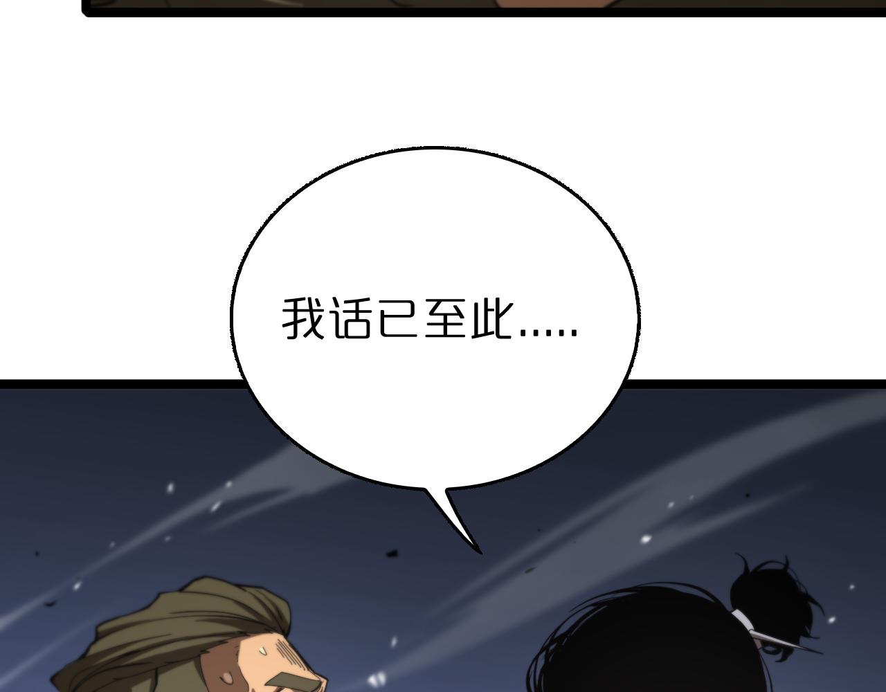 第125话 赏与罚48