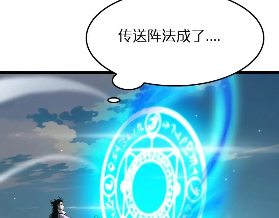 第255话 合作共赢93
