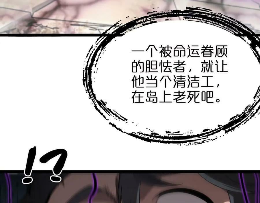 第223话 戒指的连环计13