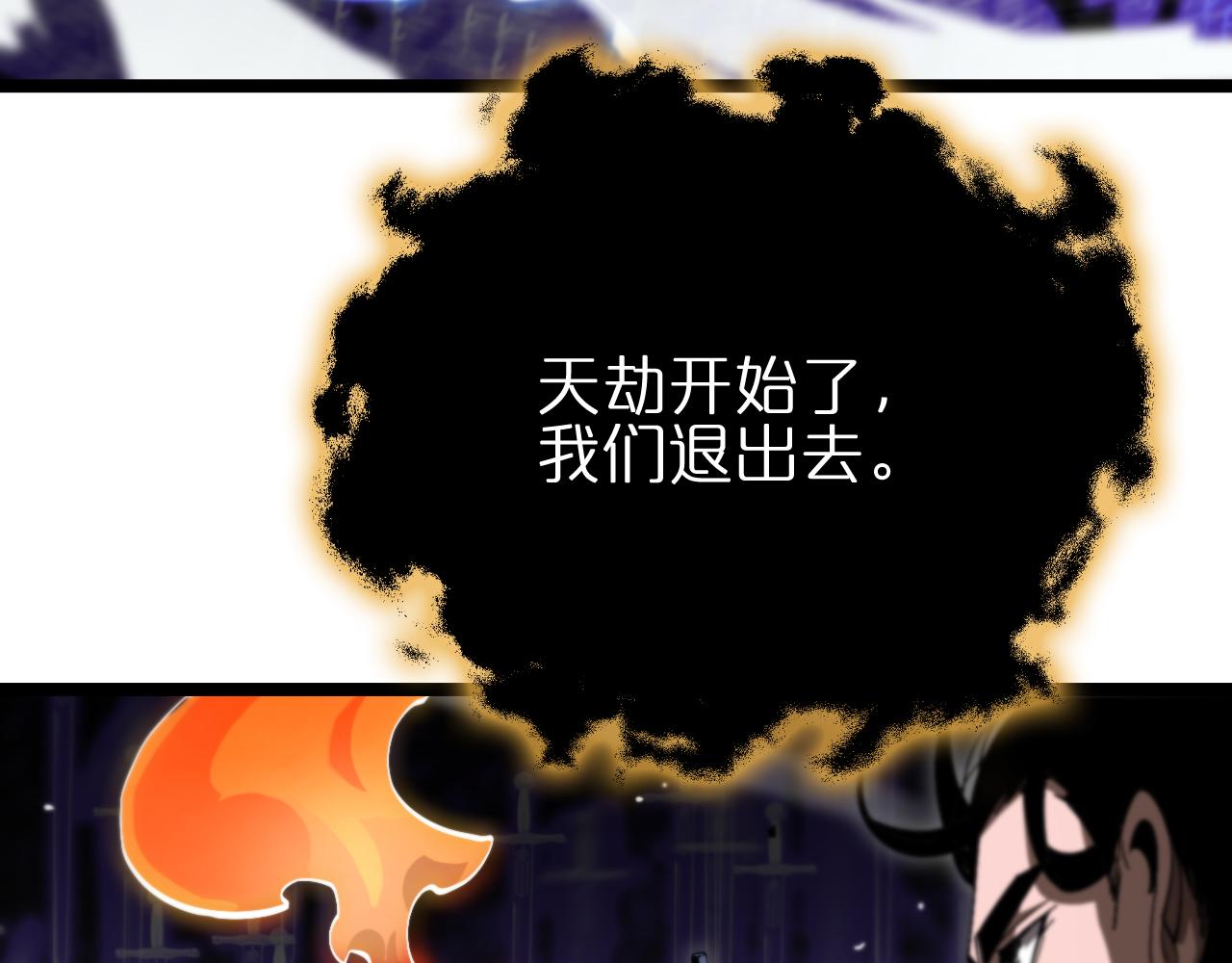第179话 仙子渡劫110