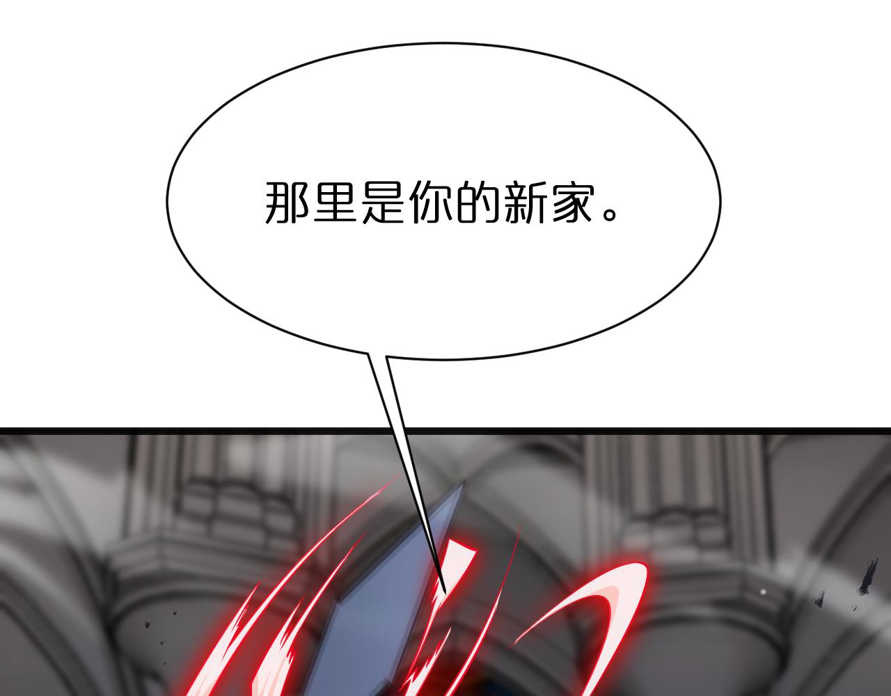 第154话 国王的灵魂40