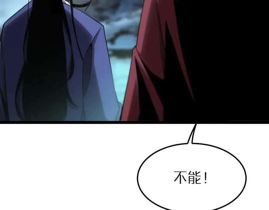 第209话 地狱亡灵66