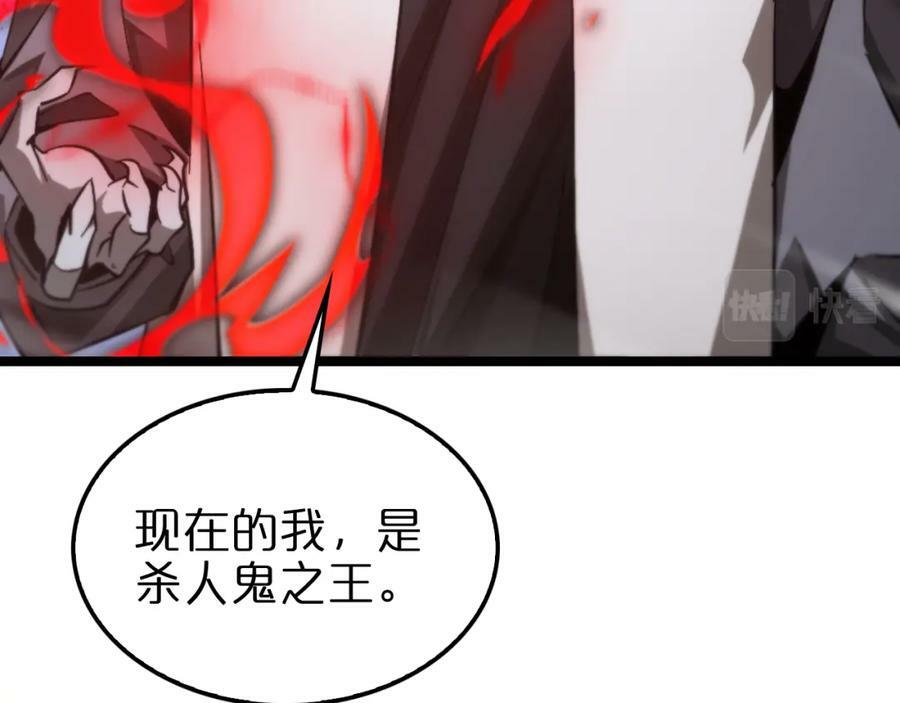 第199话 强者之心19