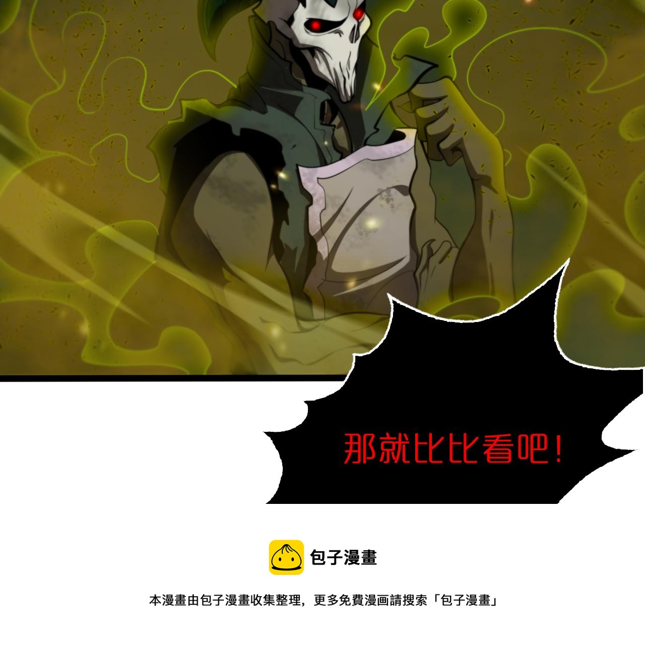第127话 杀人鬼之战110