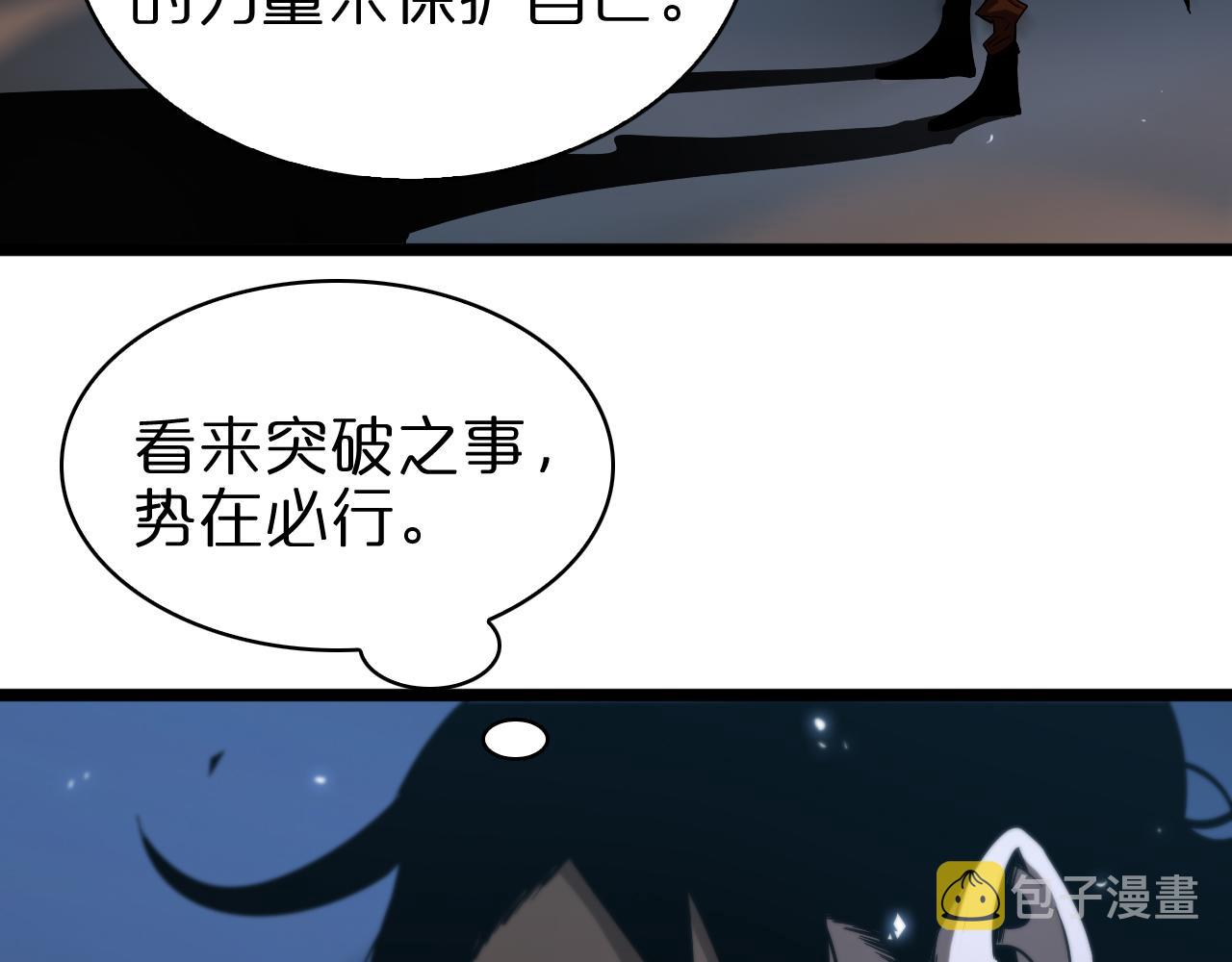 第59话 再一次约定19