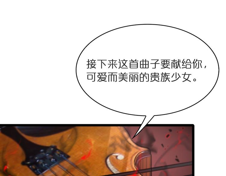 第41话 小丑67