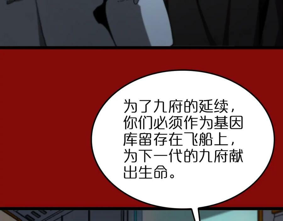 第225话 命运歧途61