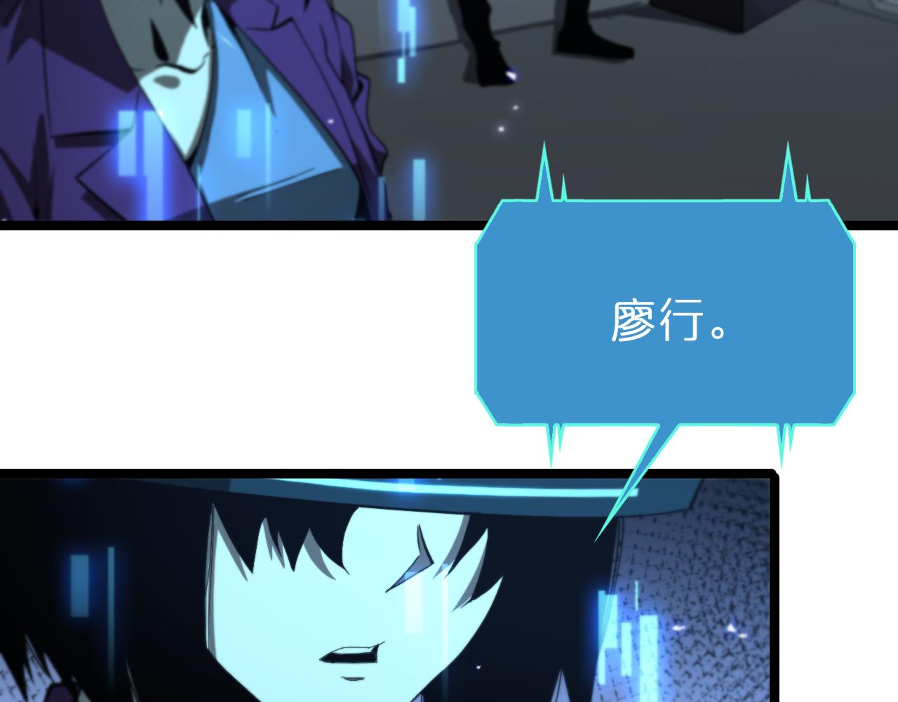 第127话 杀人鬼之战5