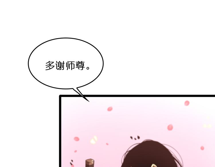 第46话 滚出来28