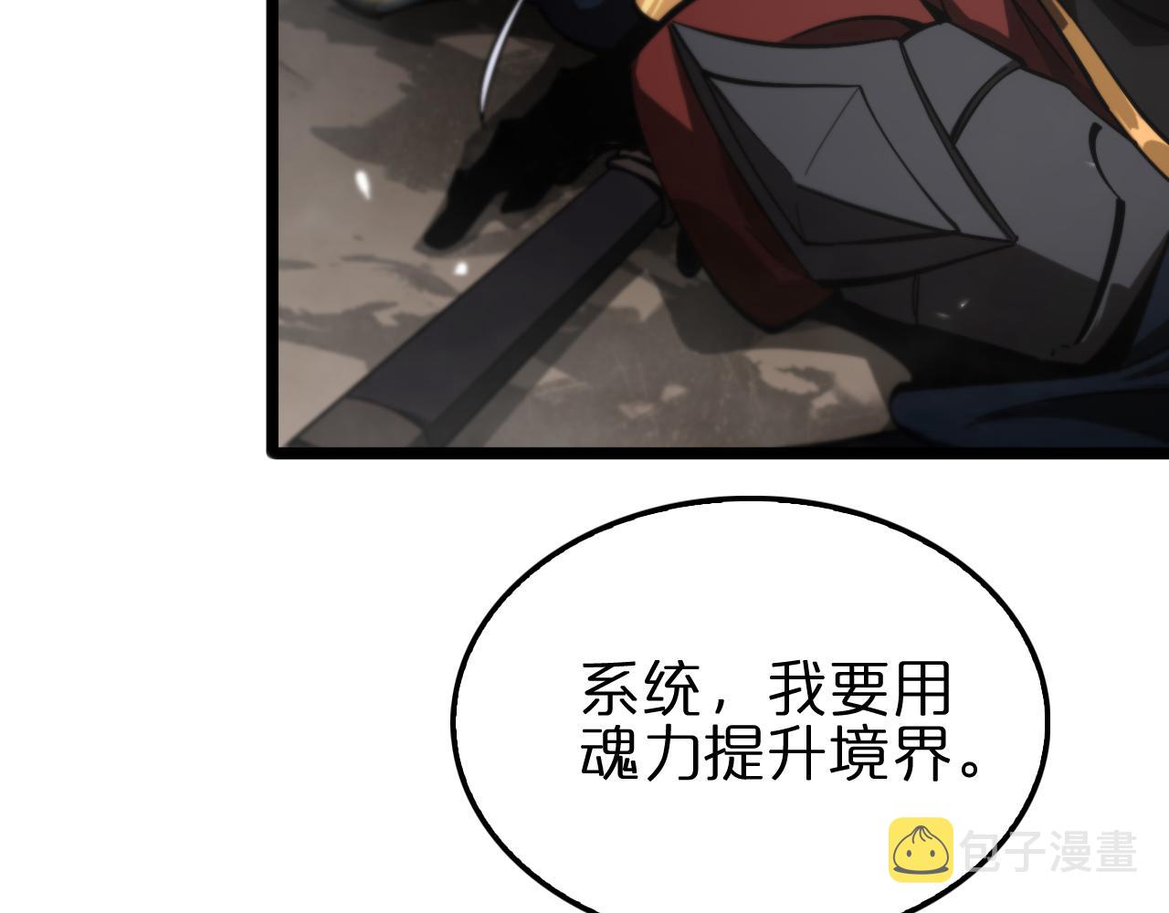 第171话 神剑护主92