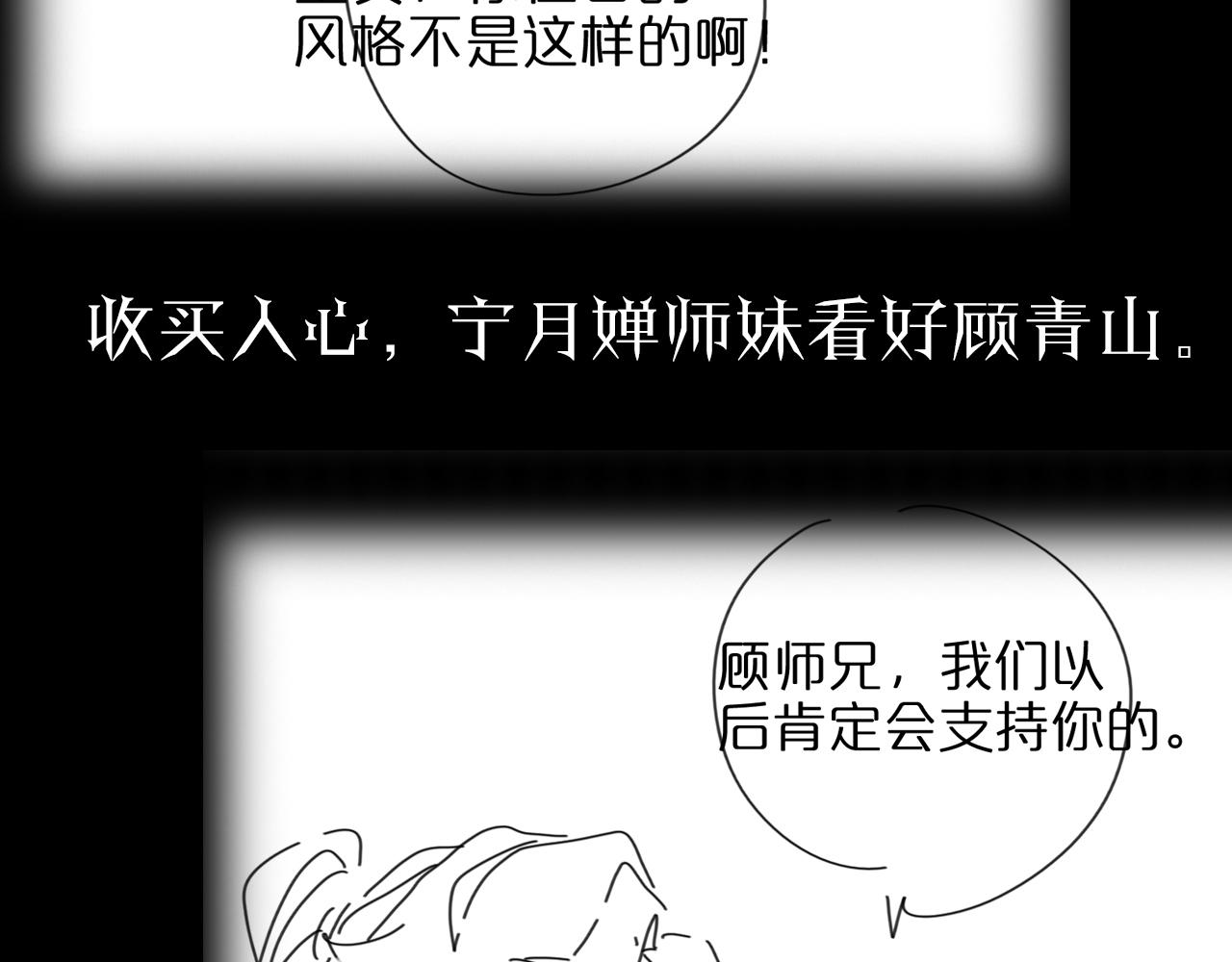 第69话 不借131