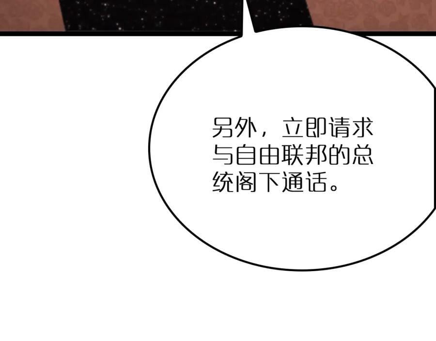 第216话 顾青山VS伏羲先祖21
