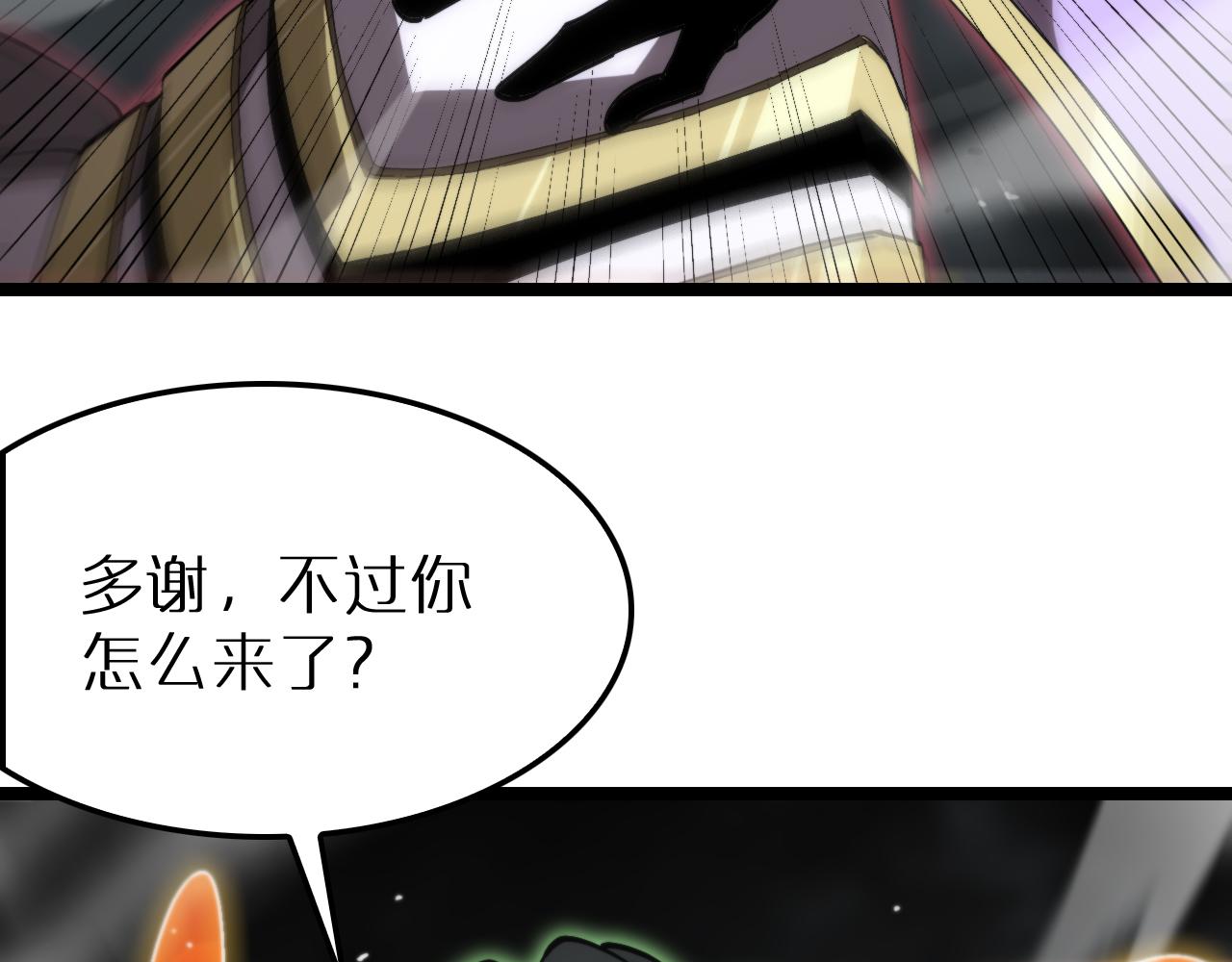 第191话 各方援手22
