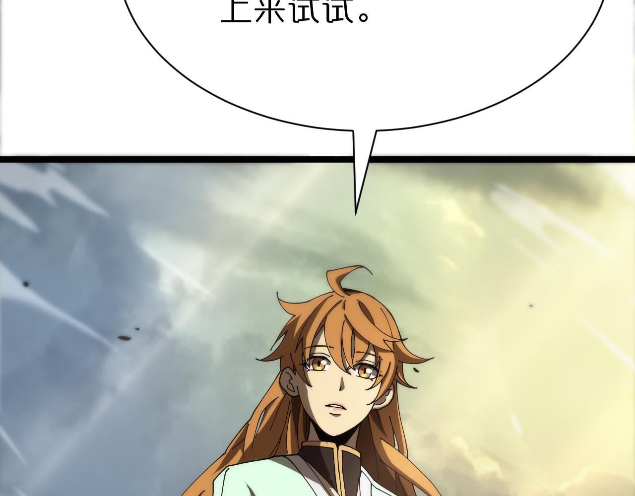 第71话 收我为徒36