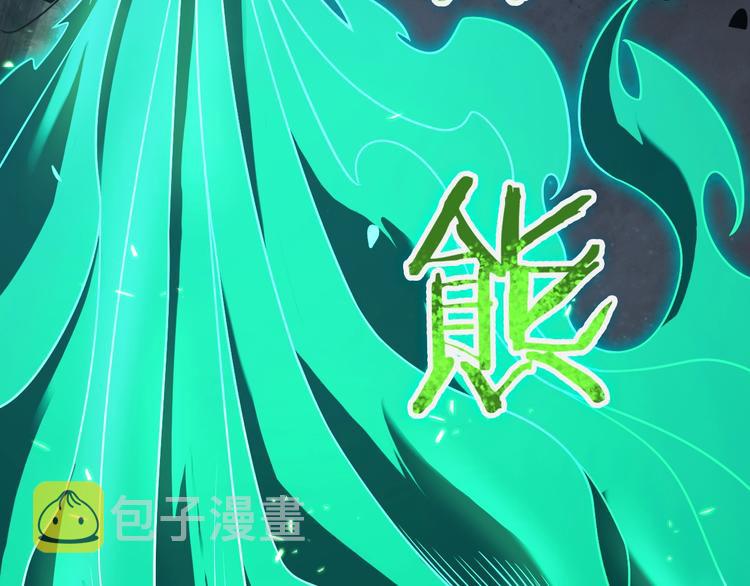第13话 阵法师突围13