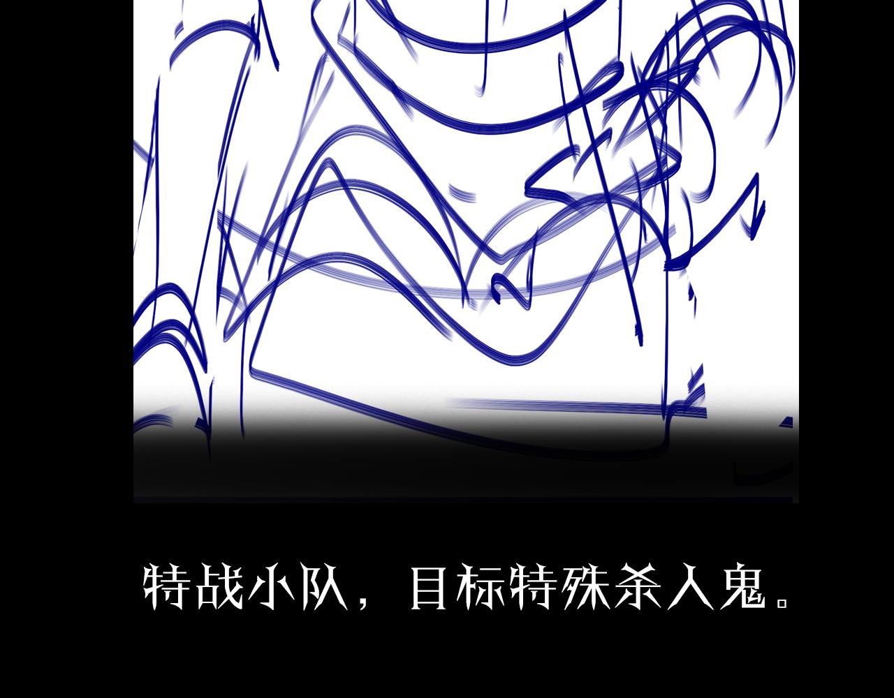 第86话 轰炸117