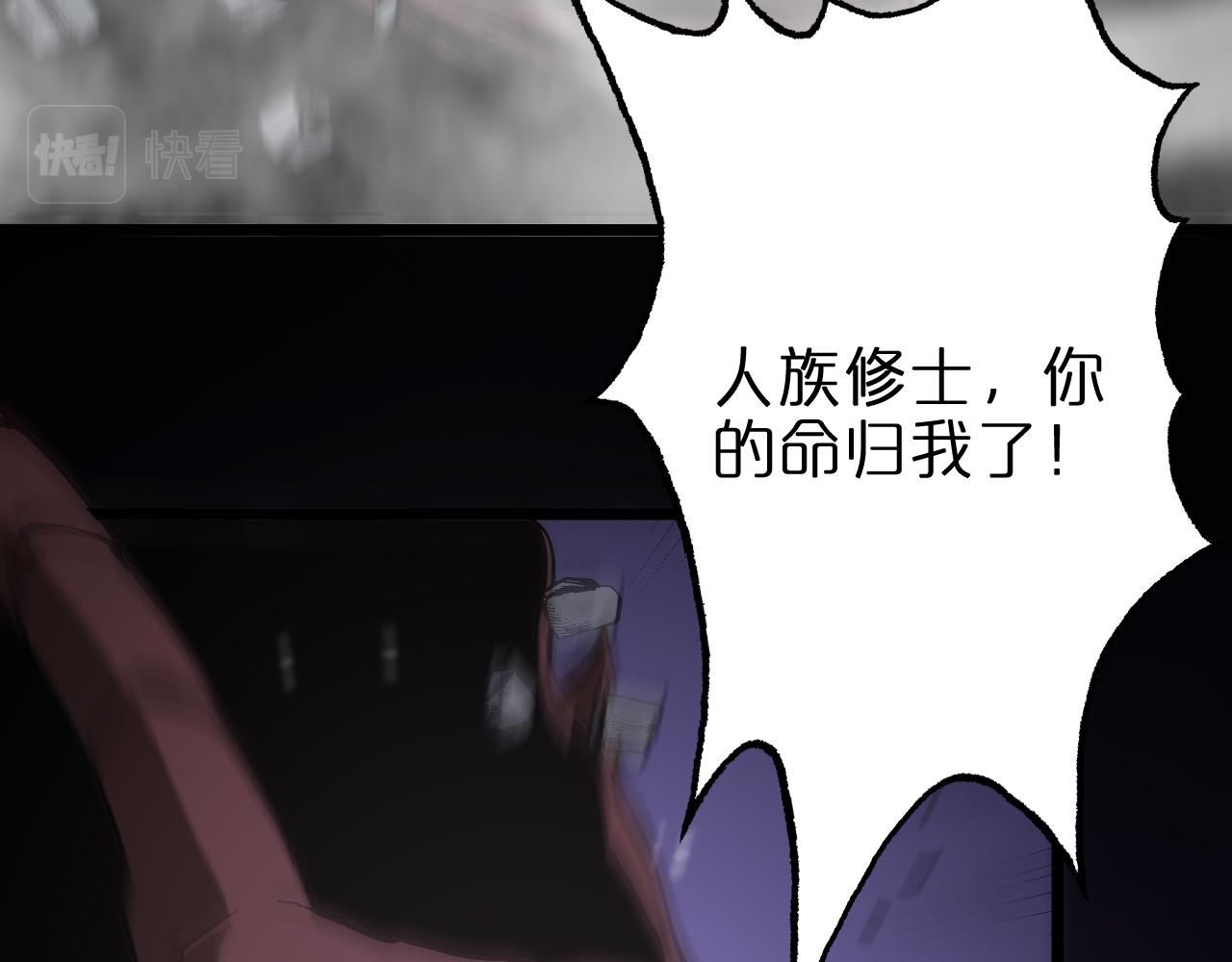第105话 怒杀60