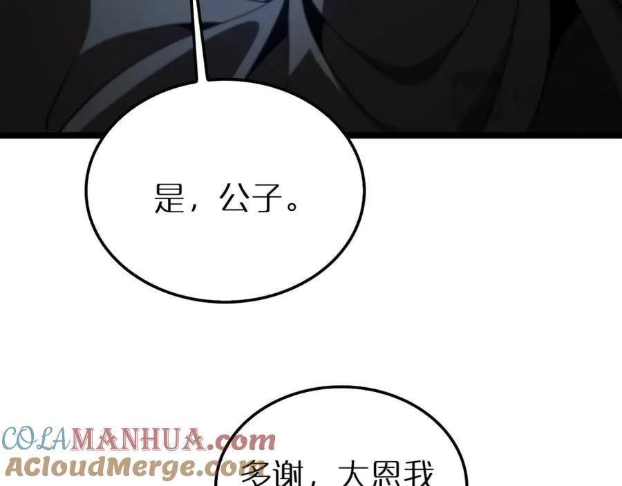 第250话 神兵天降72