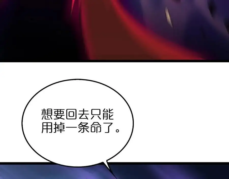 第256话 封圣剑仙13