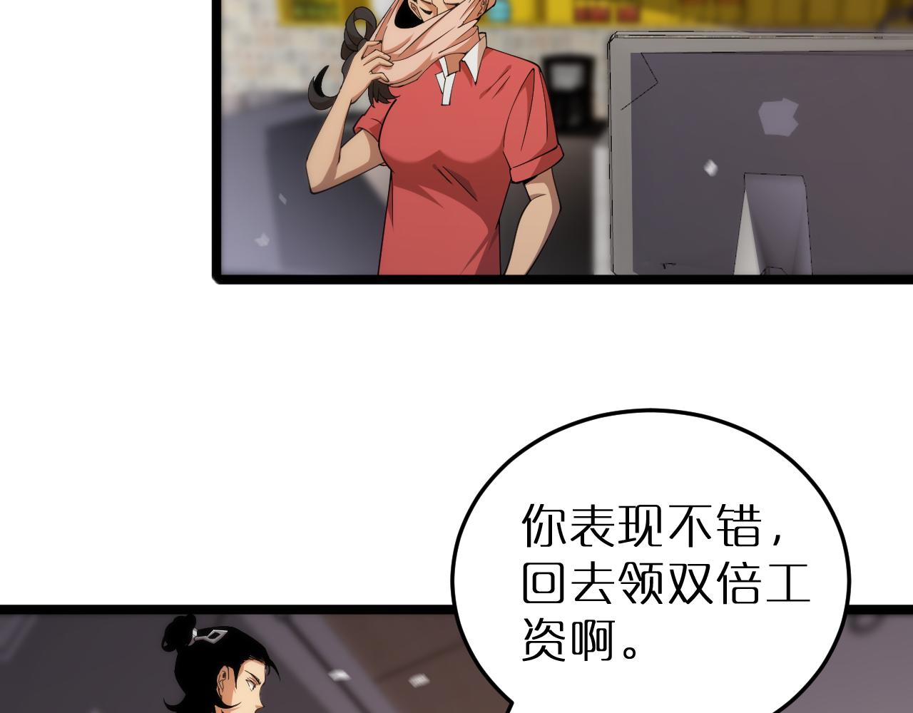第165话 致命的抉择8