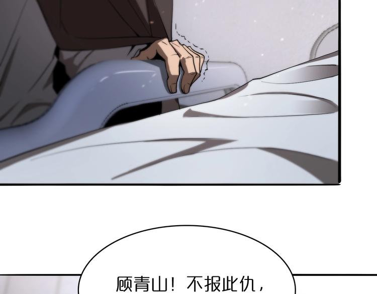 第33话 电视讲话108