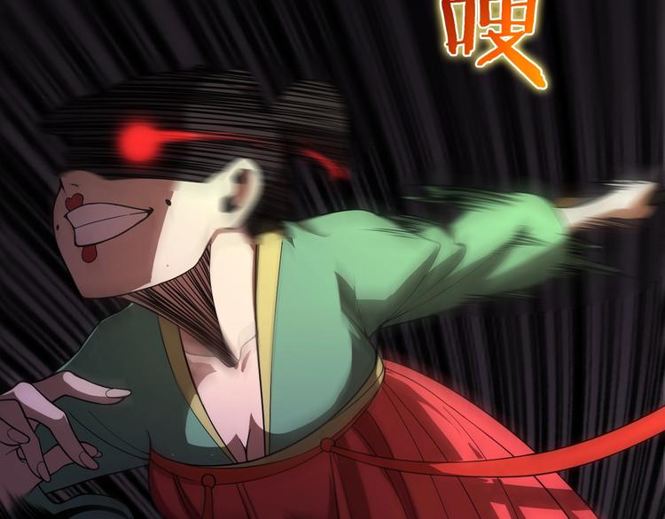 第23话 地剑61