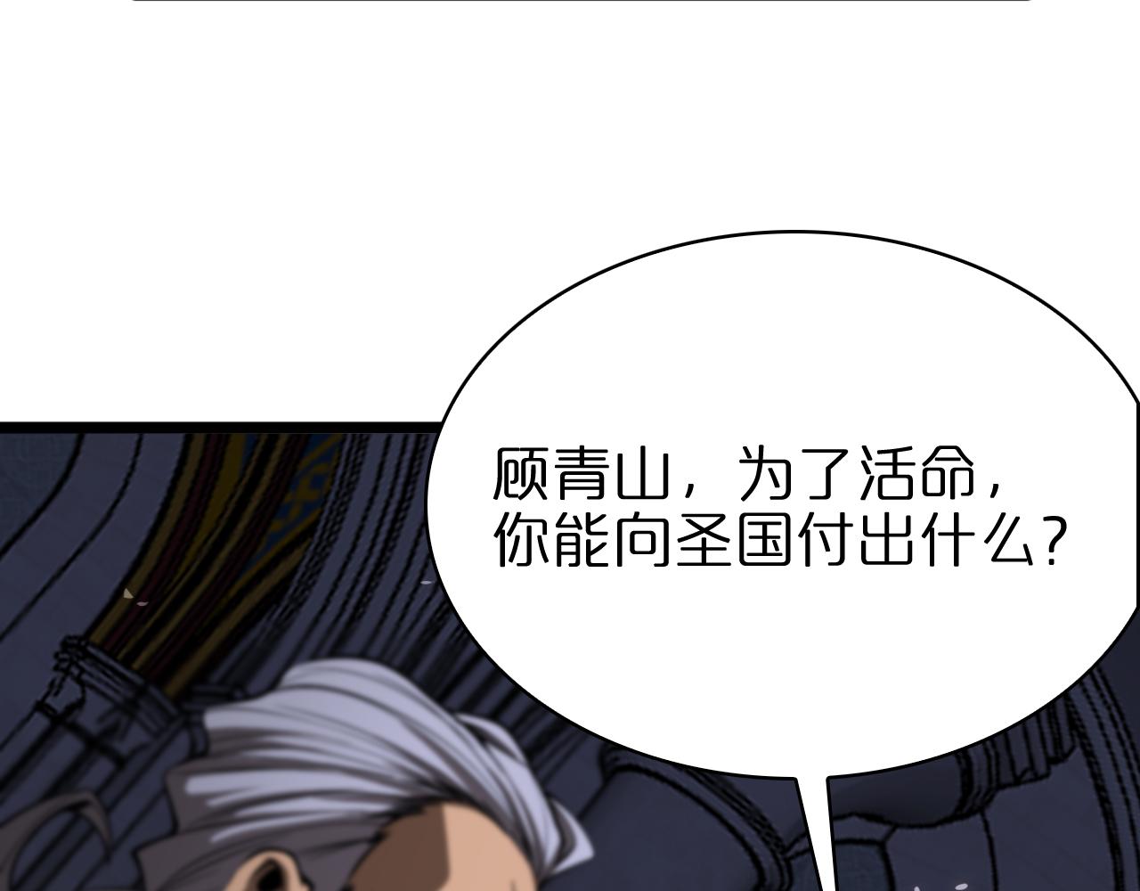 第82话 杀人鬼30