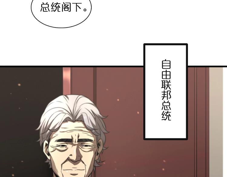 第28话 生日礼物77