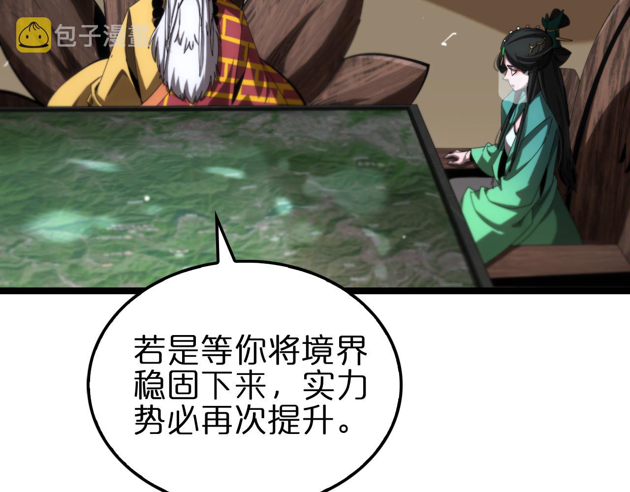 第183话 移形换影125