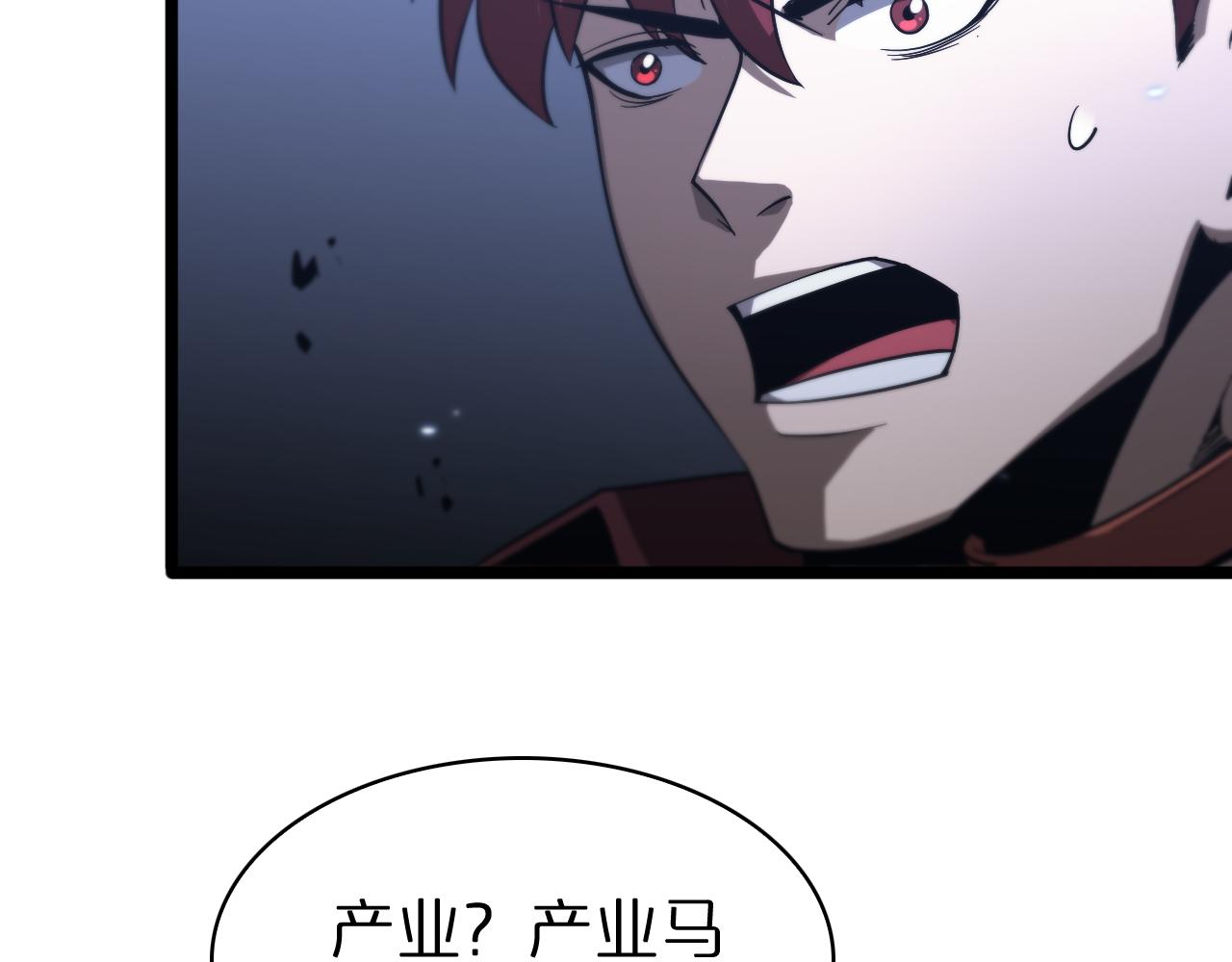 第57话 两种病毒24